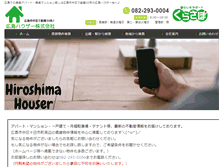 Tablet Screenshot of h-houser.com